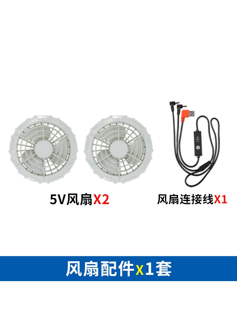 Generic New Detachable Fan Cooling Jacket 5V2 fan set 