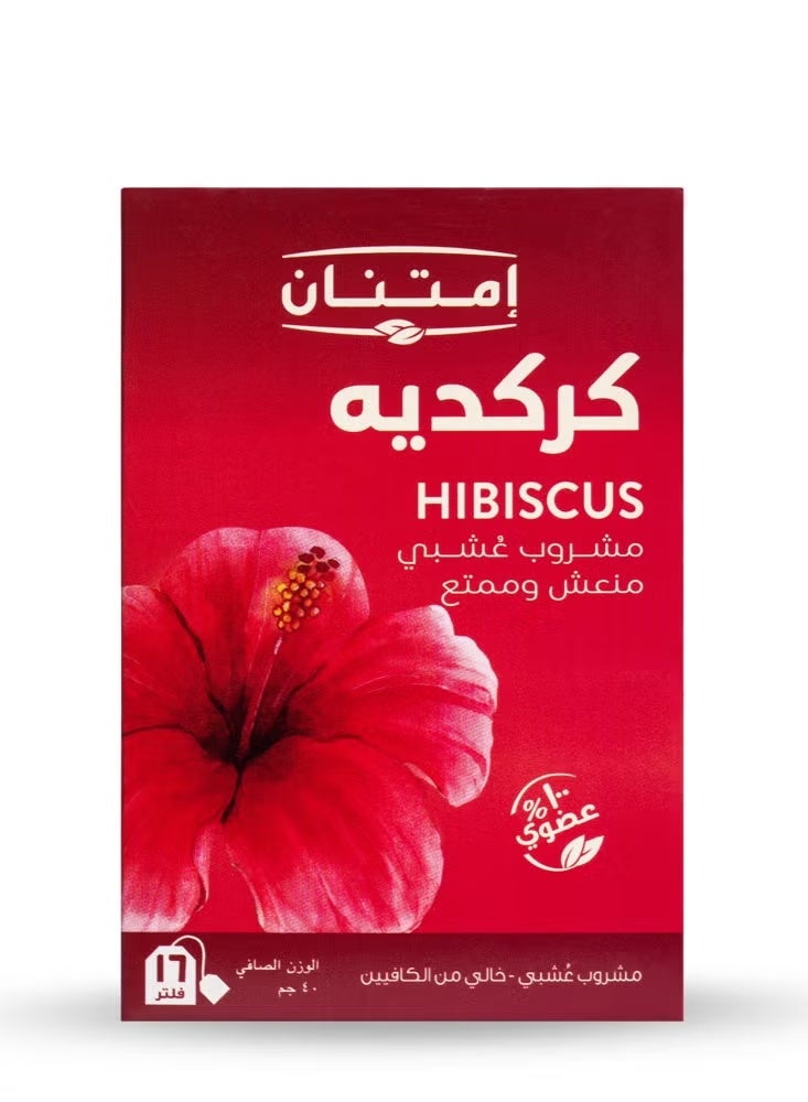 مشروب الكركدية 16 فلتر