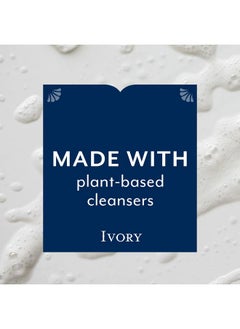 Ivory Mild & Gentle Body Wash Original Scent 35Oz  - Image 3