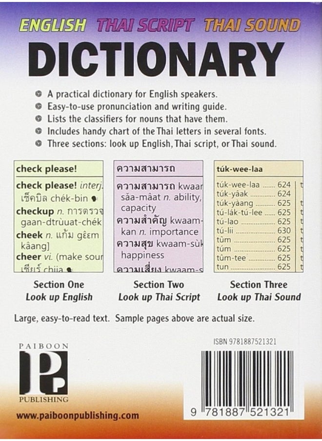 Thai-English and English-Thai Three-Way Dictionary: Roman and Script  - Image 3