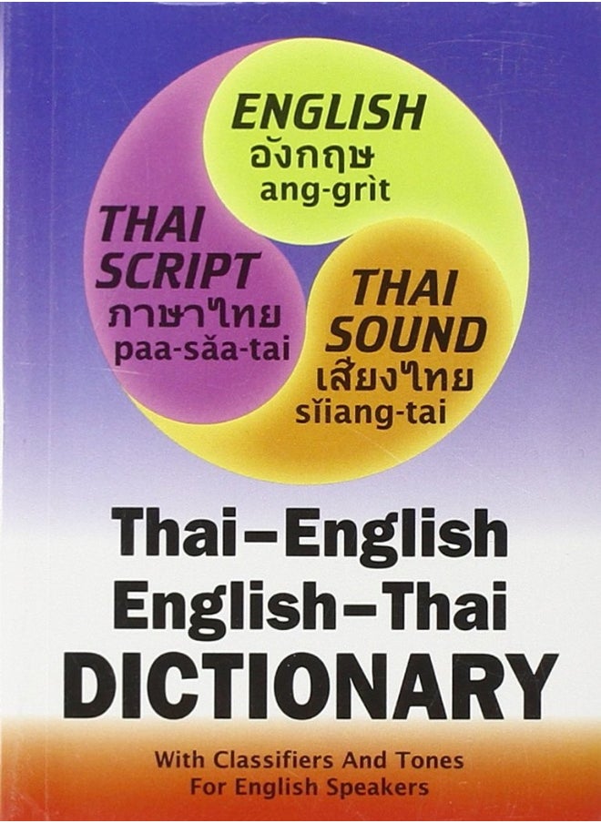 Thai-English and English-Thai Three-Way Dictionary: Roman and Script  - Image 4