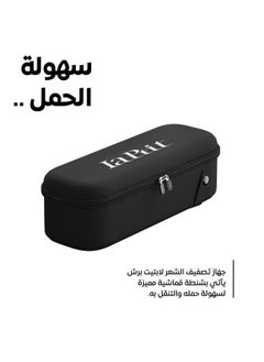 لابتيت فرشاة لابتيت لون أسود  - Image 3