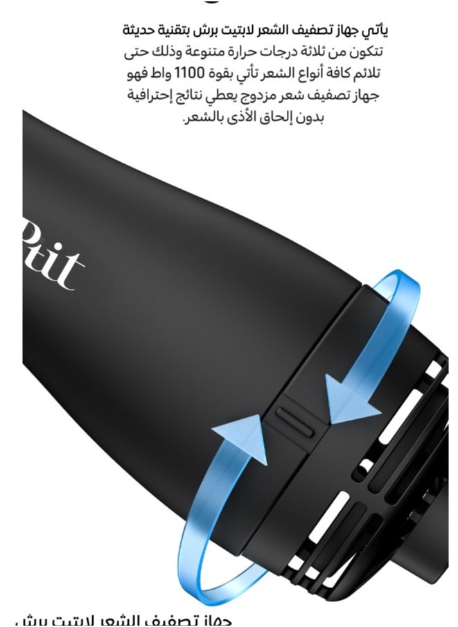 لابتيت - فرشاة لابتيت لون أسود - Image 1
