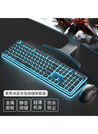 LANGTU L1 Mechanical-Like Silent Keyboard Gaming and Office LT600 Black Ice Blu-ray Upgrade [Wireless 2.4G Mouse and Keyboard suit] Mute Edition - pzsku/ZF0FD2811815038656B94Z/45/1746205024/826ac683-87cc-4fde-b8a6-84c7aea6b139