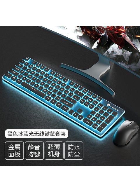 LANGTU L1 Mechanical-Like Silent Keyboard Gaming and Office LT600 Black Ice Blu-ray Upgrade [Wireless 2.4G Mouse and Keyboard suit] Mute Edition