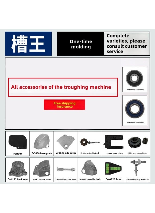 Generic Slotting Machine Accessories 6121/3928/3836 Size Gear Umbrella Tooth Movable Guard Handle Bottom Plate Bearing-Color:6121/3928 Head Assembly  - Image 4