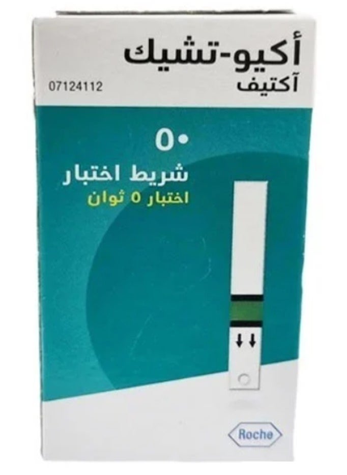 ACCU-CHECK ACTIVE - 50-Piece Accu-Check Active Blood Glucose Test Strips (2 Pack) - Image 1