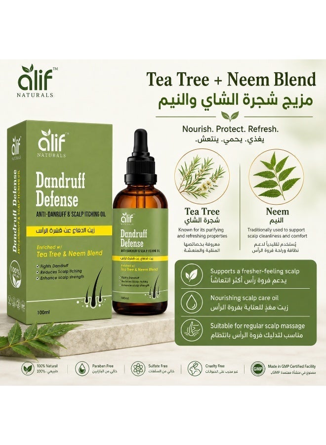 اليف ناتيورلز زيت شجرة الشاي ضد القشرة من أليف ناتشورالز 100 مل | لتهدئة فروة الرأس وتقليل القشرة والحكة | مع النيم والليمونجراس | صنع في الإمارات - Image 2