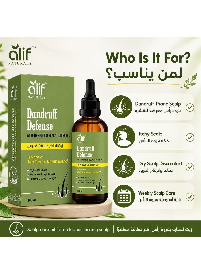 اليف ناتيورلز زيت شجرة الشاي ضد القشرة من أليف ناتشورالز 100 مل | لتهدئة فروة الرأس وتقليل القشرة والحكة | مع النيم والليمونجراس | صنع في الإمارات - Image 4