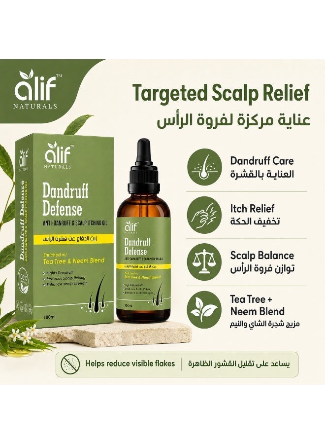 اليف ناتيورلز زيت شجرة الشاي ضد القشرة من أليف ناتشورالز 100 مل | لتهدئة فروة الرأس وتقليل القشرة والحكة | مع النيم والليمونجراس | صنع في الإمارات - Image 5