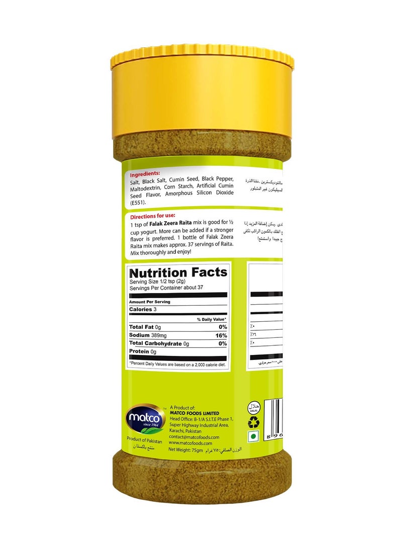 Falak FALAK ZEERA RAITA MASALA 75GM BOTTLE  - Image 2