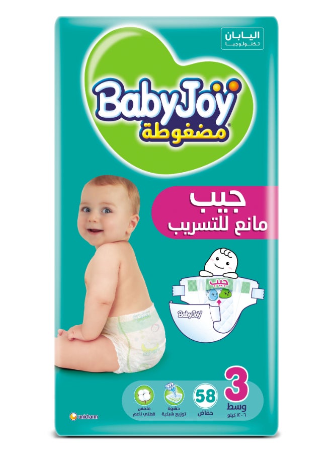 بيبي جوي بيبي جوى حفاضات مضغوطة بمانع التسريب الخلفي، مقاس 3، وسط، 6-12 كجم، عبوة السوبر توفير، 80 حفاض - Image 1