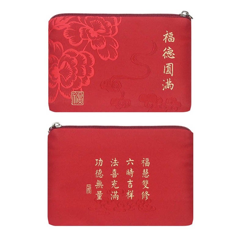 Pocket Buddhist Sutra Bag with Protective Amulet, Double-Layer Storage Pouch, High-Quality Silk Embroidery, Meditation Gift