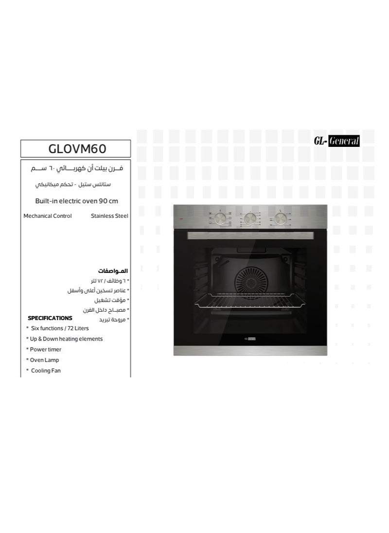 GL General General GL Built-In Electric Oven, 7 Programs, 72 Lt, 60x60 cm, Power Timer, Cooling Fan, High Quality Material  - Image 2