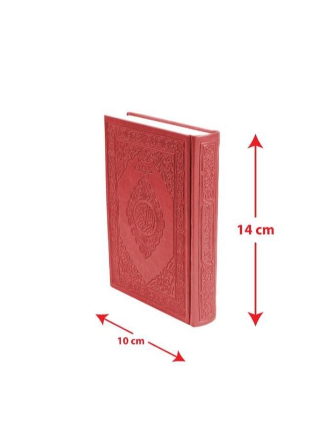 A Colored Quran With Whe Interpretation Of The Words Of The Noble Qur’an, the Price Of 10*14, Red  - Image 1