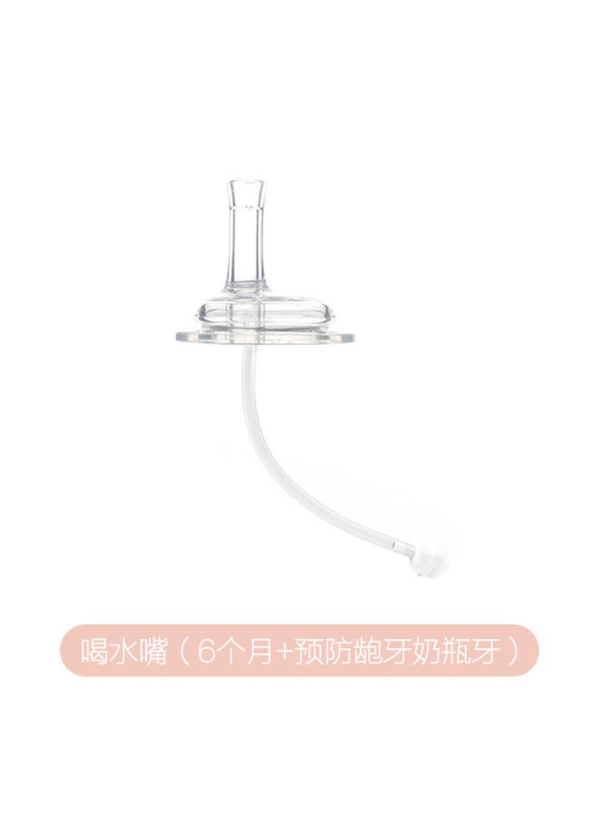 Feeding Bottle Nipple Wide Diameter Accessories Ppsu Feeding Bottle 5cm Universal Nipple Water Mouth Duck Mouth Drinking Mouth
