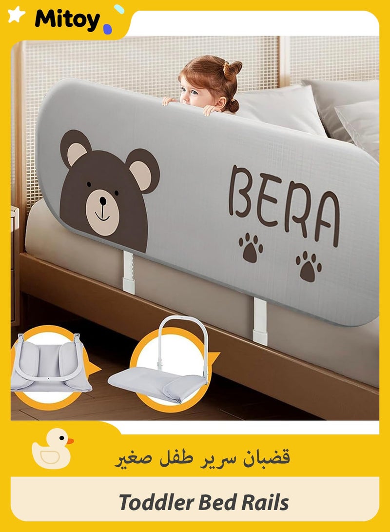 ميتوي سرير طفل في سن المشي القضبان ل سرير ، طوي سرير بيبي السكك الحديدية الحرس ، لا الحفر ، الجمعية السريعة ، قابل للتعديل سلامة الاطفال السرير السكك الحديدية ل سرير ، التوأم ، الملكة ، كامل ، سرير ملكي 150 * 66 سنتيمتر رمادي الدب - Image 1