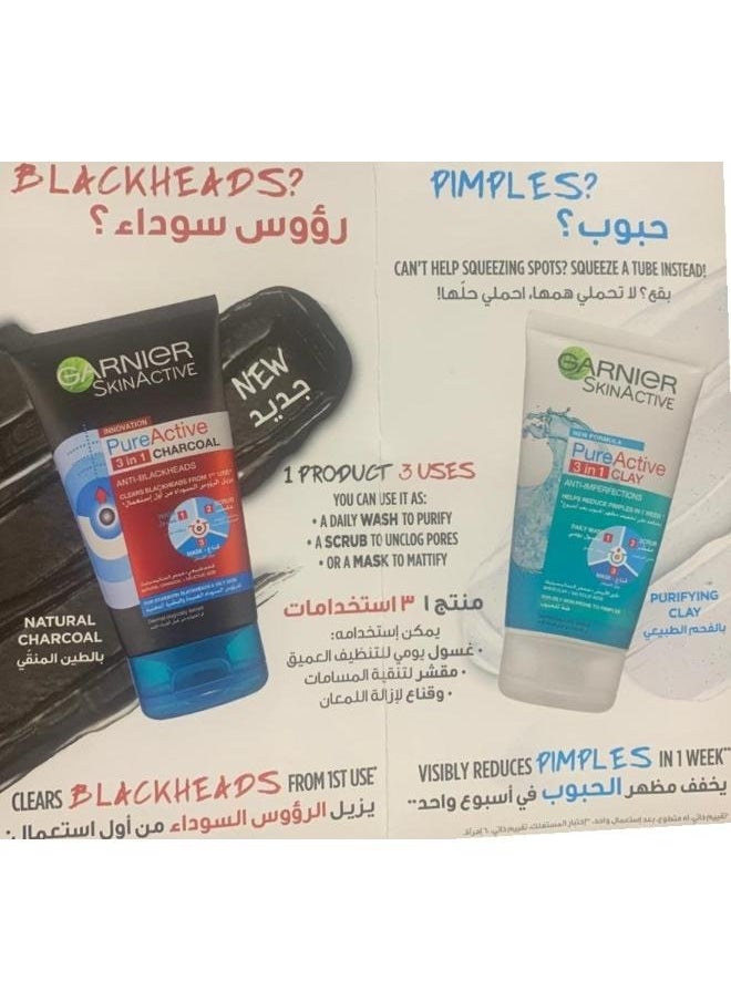 اللمسة الناعمة  - مجموعة من 2 غارنيه بيور اكتيف 3 في 1 غسول وماسك وسكراب 4مل - Image 1