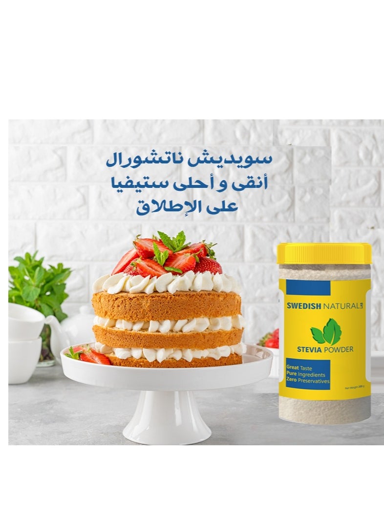 Swedish Natural Stevia Sugar - Best Natural Sweetener Absolutely - Does not leave bitter taste - Free of calories and preservatives 200 grams