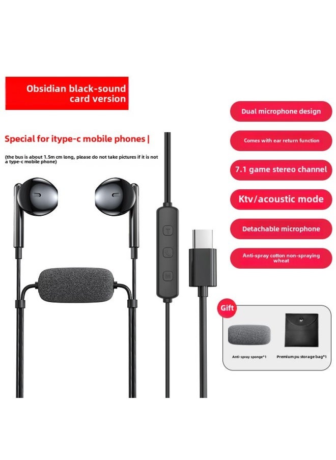 Generic - SK7 Sound Card Wired Headset Comes With Ear Return For Huawei Apple 15 Reverb Sound Effect Game 7.1 Channel-Color:SK7 Black - Image 1