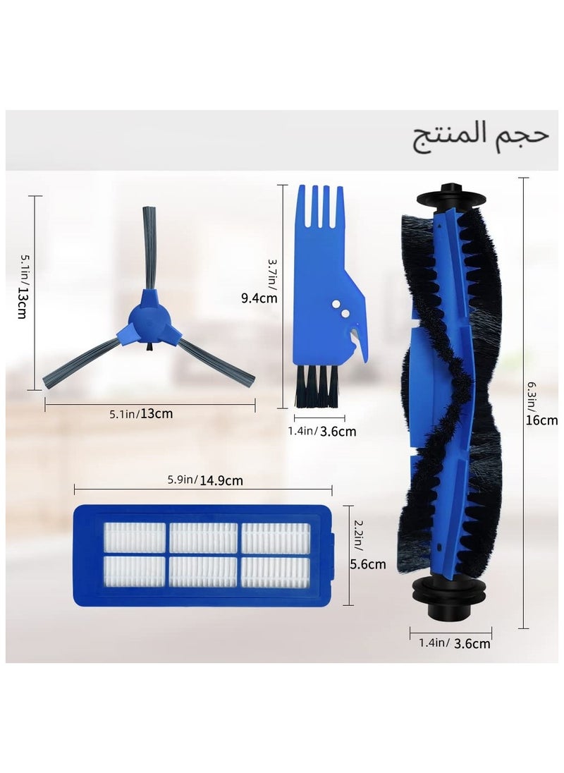 اكسيسن - استبدال الملحقات متوافق مع مكنسة  eufy 11S Max, G30, 30C Max, 15C Max, G32 Pro, بدائل المكنسة الروبوتية: 1 فرشاة أسطوانية 6 فرش جانبية 5 فلتر أحادي الهيكل - Image 1