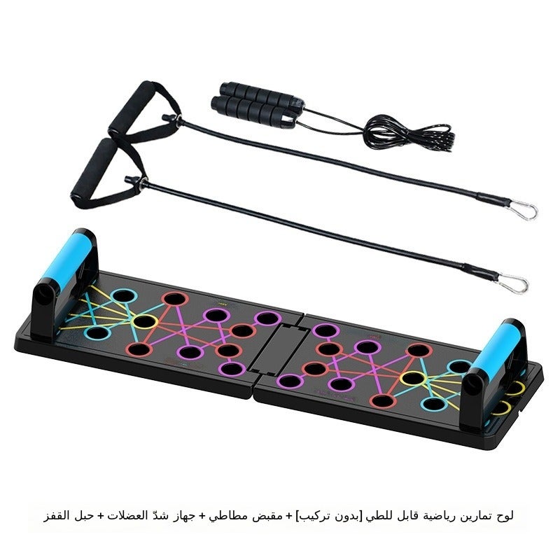 Cross-Border Best-Selling Multifunctional Push-Up Training Board - Portable Chest & Abs Trainer for Men