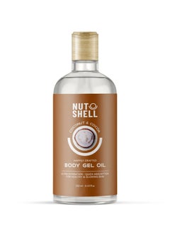 NUTSHELL NUTSHELL BODY GEL OIL(COCONUT & COCOA) 250ML. 