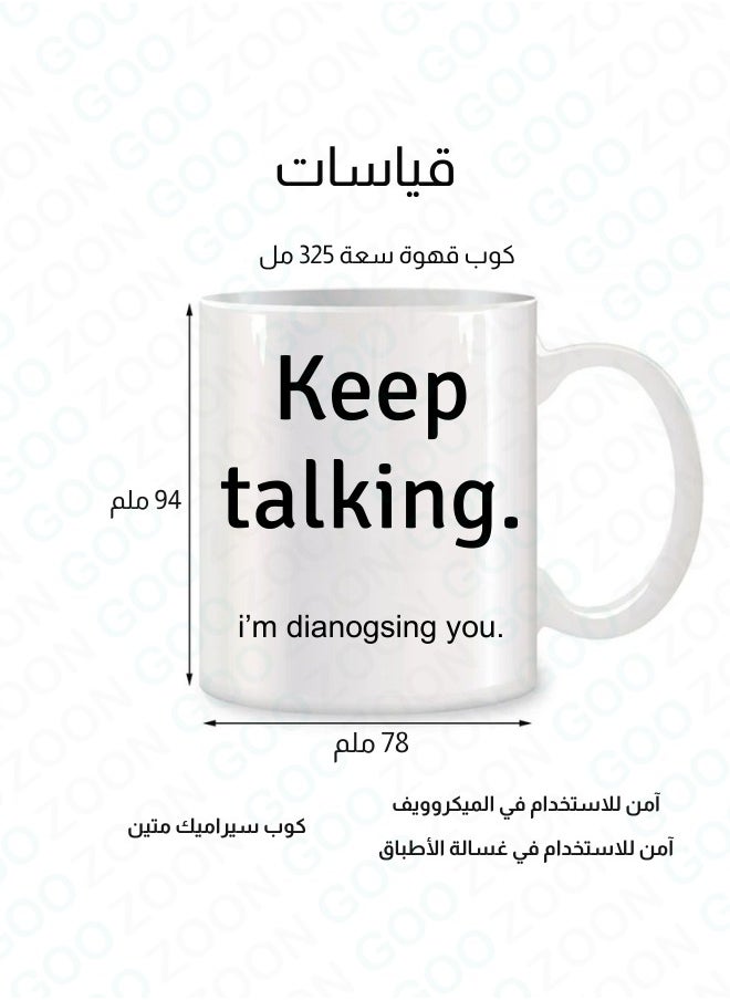 Generic "Keep Talking I'm Diagnosing You" Funny Cool Ceramic Coffee Tea Cappuccino, Latte, Espresso Mug | Premium 325ml/11oz Cup | Perfect Gift For Professionals & Office Humor  - Image 3