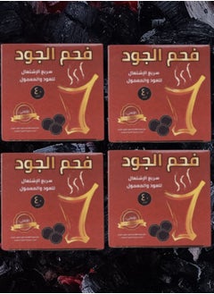 aljood coal 4 Pieces Aljood Coal Fast Working For Oud And Maamoul 40 Tablets 