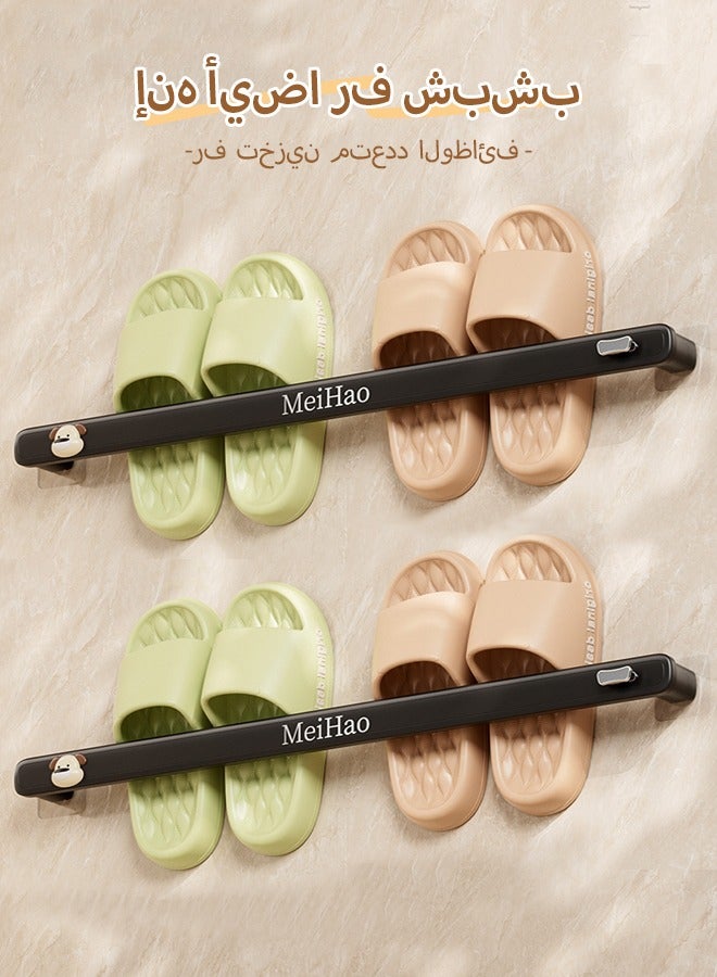 كوخ المنزل شريط منشفة الحمام ، لكمة خالية ، رف الأحذية الموفرة للمساحة ، قصيرة + طويلة 2 قطعة مجموعة - Image 3