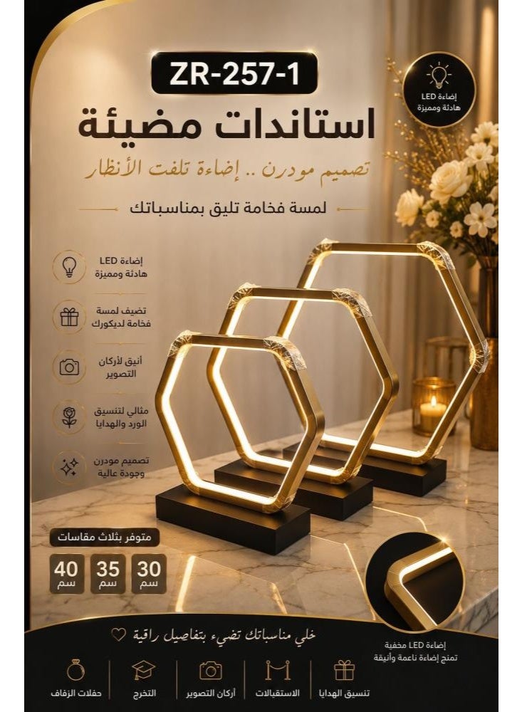 Lighted stand, 3 pieces - Image 2