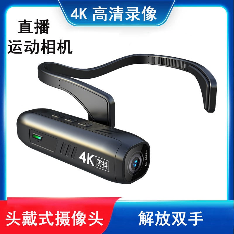 4K High-Definition Head-Mounted Camera Outdoor Sports Live Broadcast Anti-Shake Night Vision Recorder 8K Head-Mounted Camera - Image 2