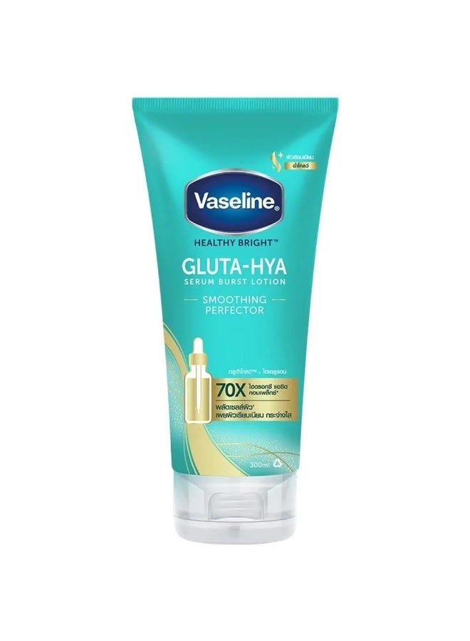 Vaseline Healthy Bright Gluta-Hya Serum Burst Lotion | Smoothing Perfector with Hydroxy Acid Complex | 300 ml - Image 1