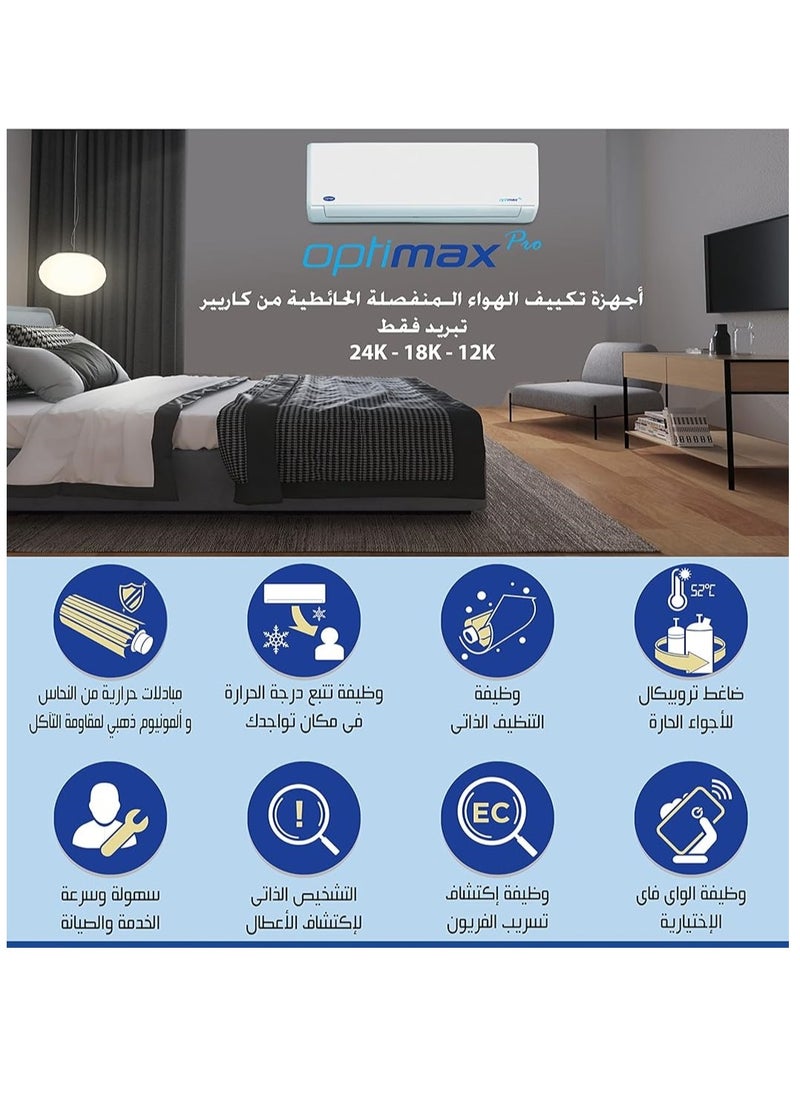 1.5 HP Optimax Pro Split Air Conditioner,Cooling Only - 53KHCT12N-708