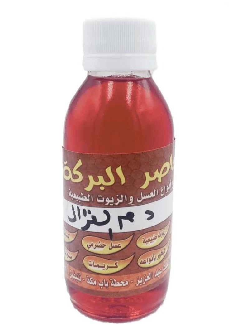 البركة زيت دم الغزال 125مل 