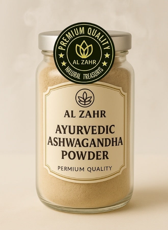 زهر مسحوق أشواغاندا الأيورفيدي - مكمل عشبي عالي الجودة، نقي 100%، مُصنّع يدويًا، لتعزيز الطاقة والمناعة وتخفيف التوتر - Image 2