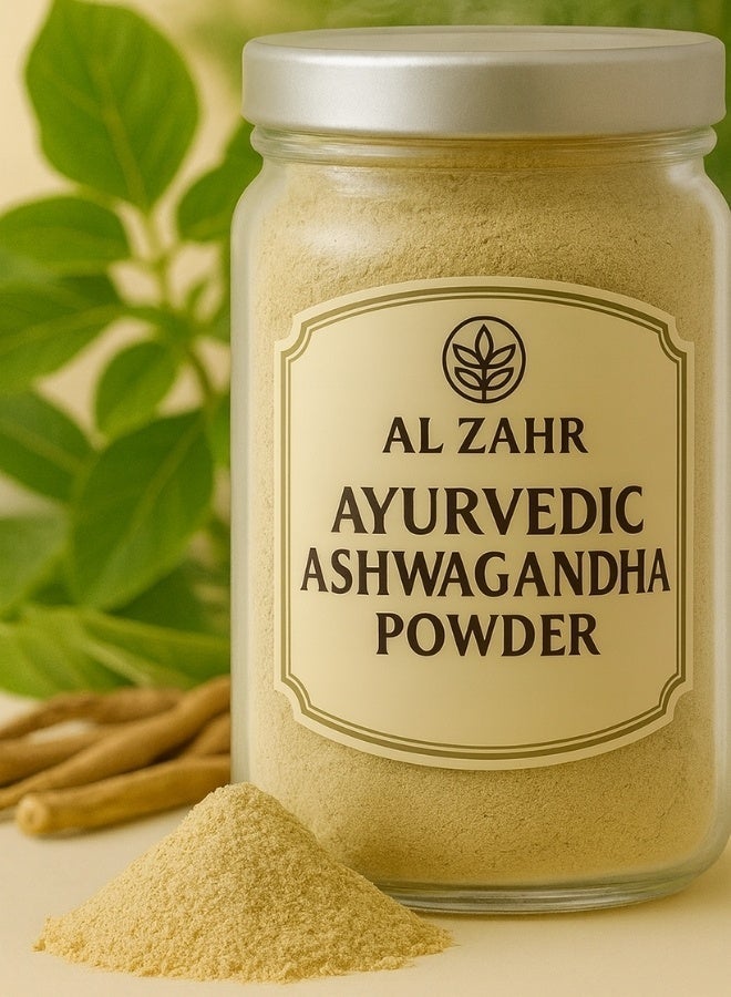 زهر مسحوق أشواغاندا الأيورفيدي - مكمل عشبي عالي الجودة، نقي 100%، مُصنّع يدويًا، لتعزيز الطاقة والمناعة وتخفيف التوتر - Image 1
