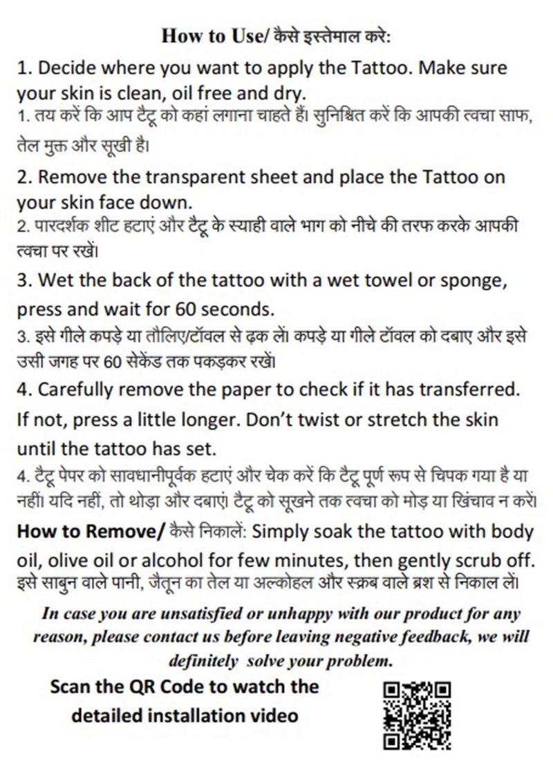 S.A.V.I Temporary Tattoo For Girls Men Women 3D Big Angel With Wings Face Sticker Size 21x15cm - 1pc. (891-1), Black, 2 g - Image 3