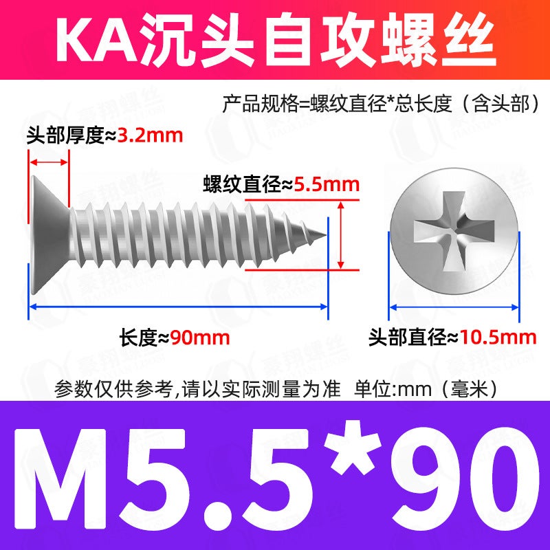 304 Stainless Steel Countersink Self-Tapping Screws M5 M5.5*90 M5.5*90