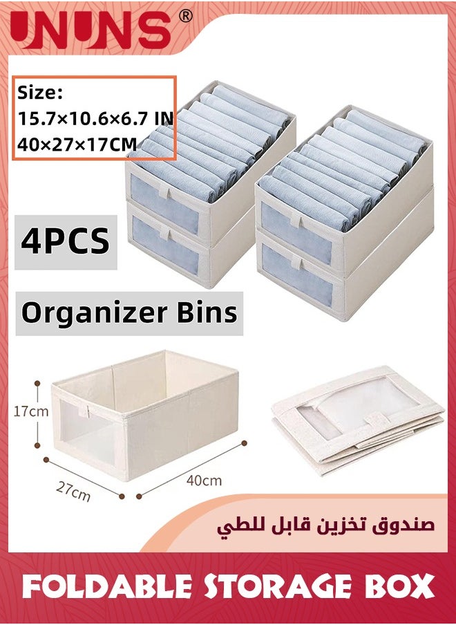 UNUNS 4 Pack Linen Storage Bins,Storage Containers For Organizing Clothing,Jeans,Toys,Books,Shelves,Closet,Wardrobe,Closet Organizers And Storage,Large Storage Boxes Baskets With Visual Window  - Image 5
