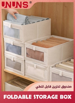 4 عبوات من صناديق تخزين الكتان، وحاويات تخزين لتنظيم الملابس، والجينز، والألعاب، والكتب، والأرفف، والخزانة، وخزانة الملابس، ومنظمات الخزانة والتخزين، وسلال صناديق تخزين كبيرة مع نافذة مرئية - view 2