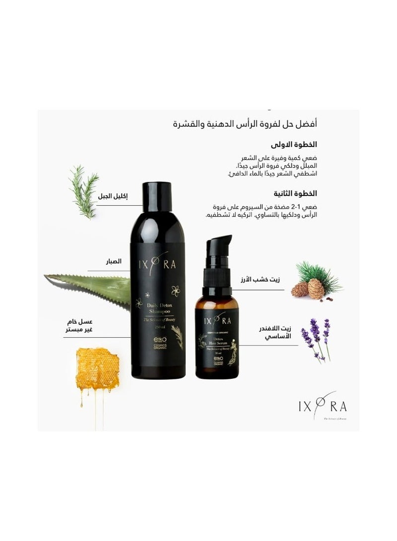 IXORA Organic Daily Detox Shampoo - Sulfates & GMO Free - Clarifying and anti-hair fall Shampoo for hair growth - 250ml - Image 3