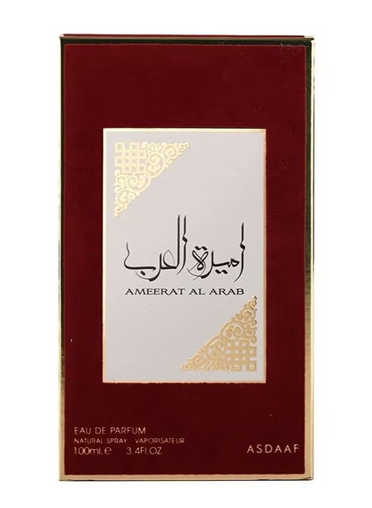 أصداف اصداف من لطافة أميرة العرب او دي بارفان 100 مل - Image 4