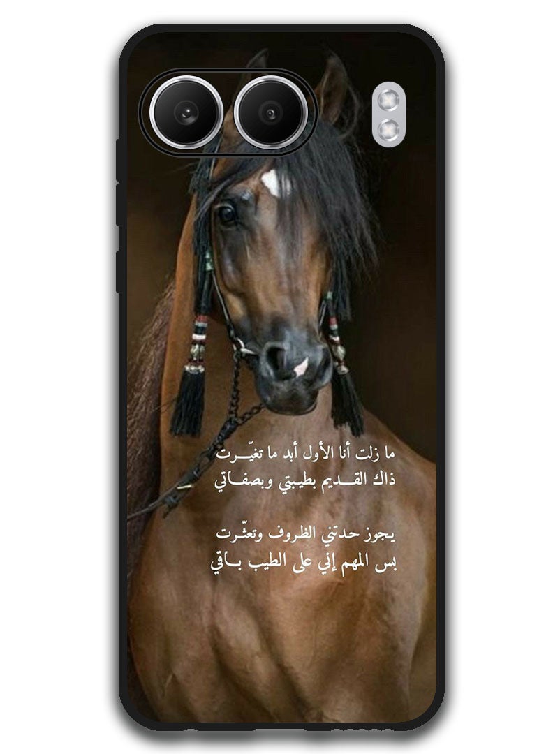 Theodor Protective Case Anti Scratch Shock Proof Bumper Cover For OnePlus Nord 4 Arabic Design (37) - Image 1