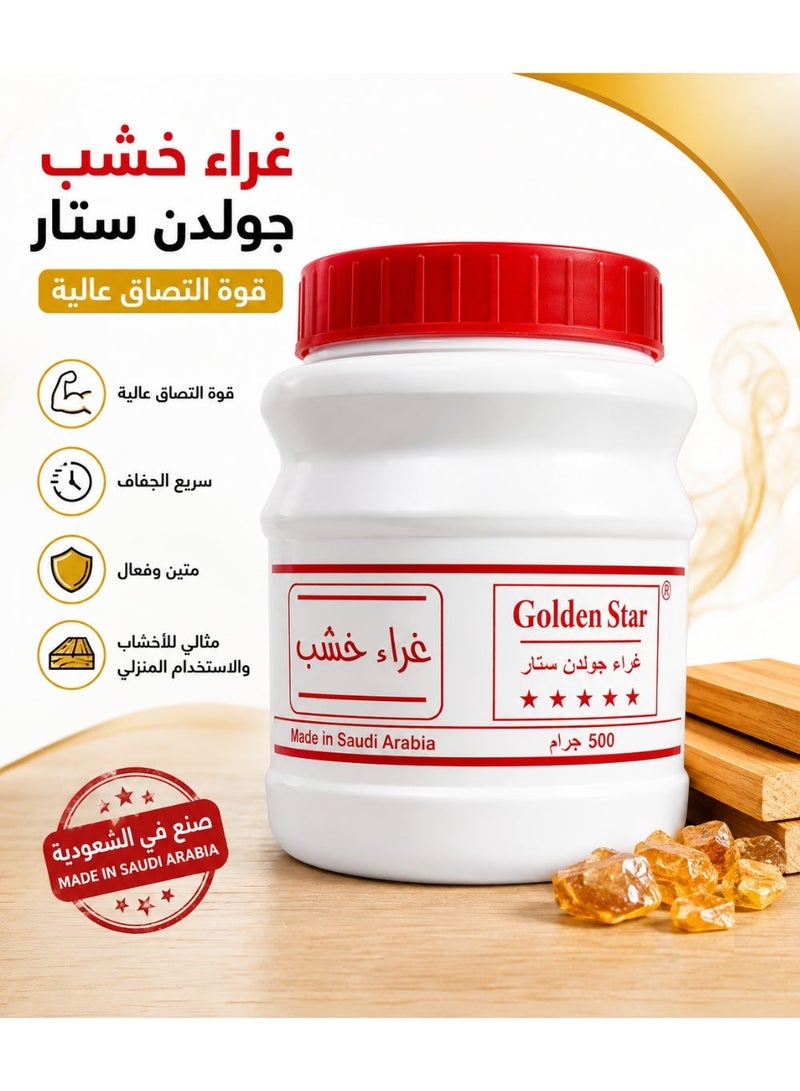 Wood Glue High Quality 500 ML