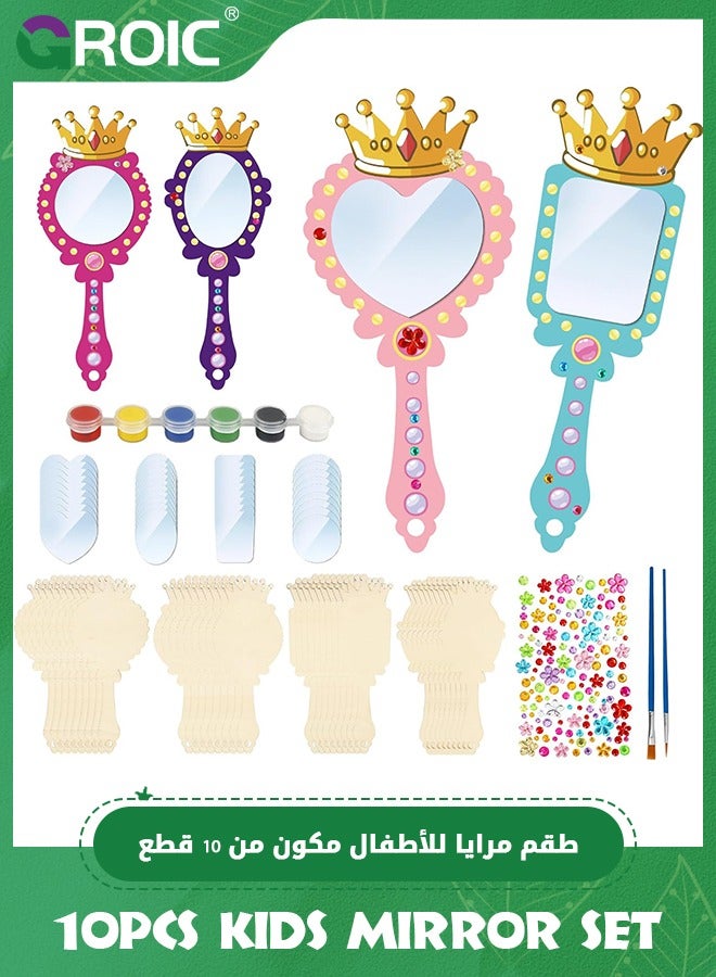 GROIC 12 Pack Wooden Mirror Craft for Kids, Princess Mirror DIY to Paint Wooden Arts and Crafts,Decorate You Own Princess Mirrors for Girls,Wooden Hand Mirror for Art Activities - Image 1