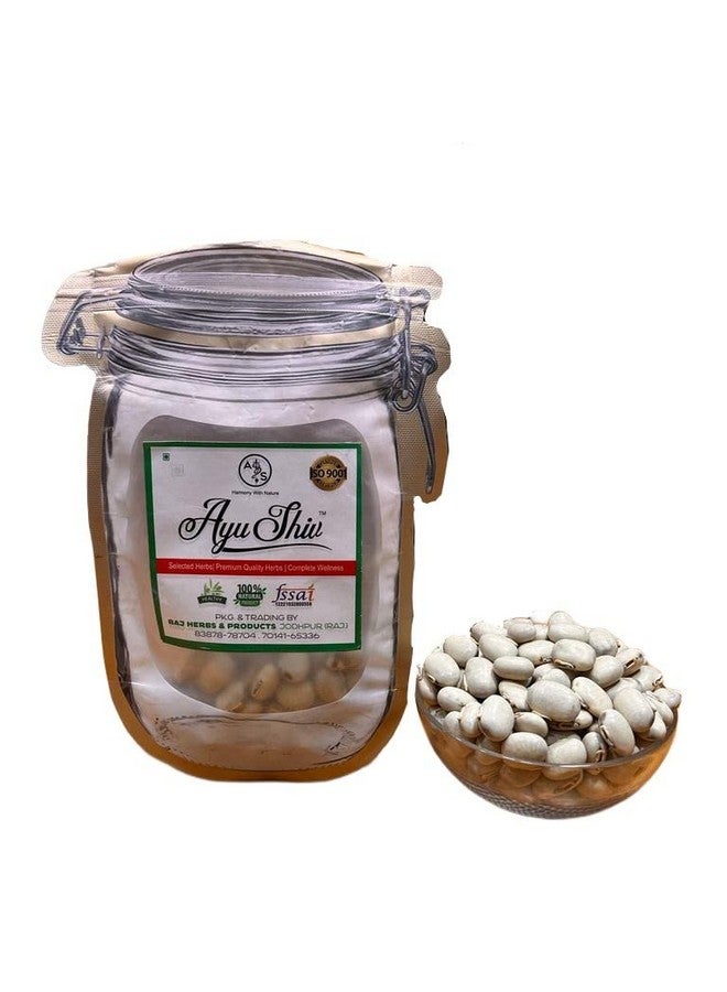 Ayushiv KAUNCH BEEJ SAFED (MUCUNA PRURIENS) - WHITE KAUCH SEEDS - SAFED KONCH - KONCH SEEDS - KAWANCH BEEJ - COWHAGE SEEDS WHITE (200) - Image 1