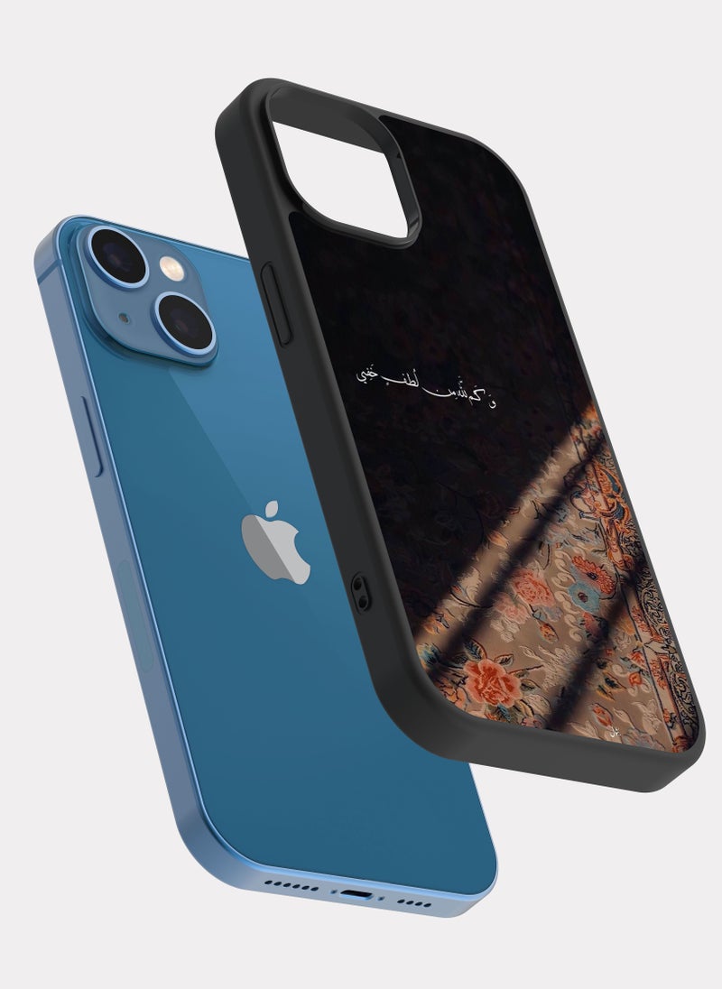 PXLAAT iPhone 13 case cover Islamic Quote - Image 2