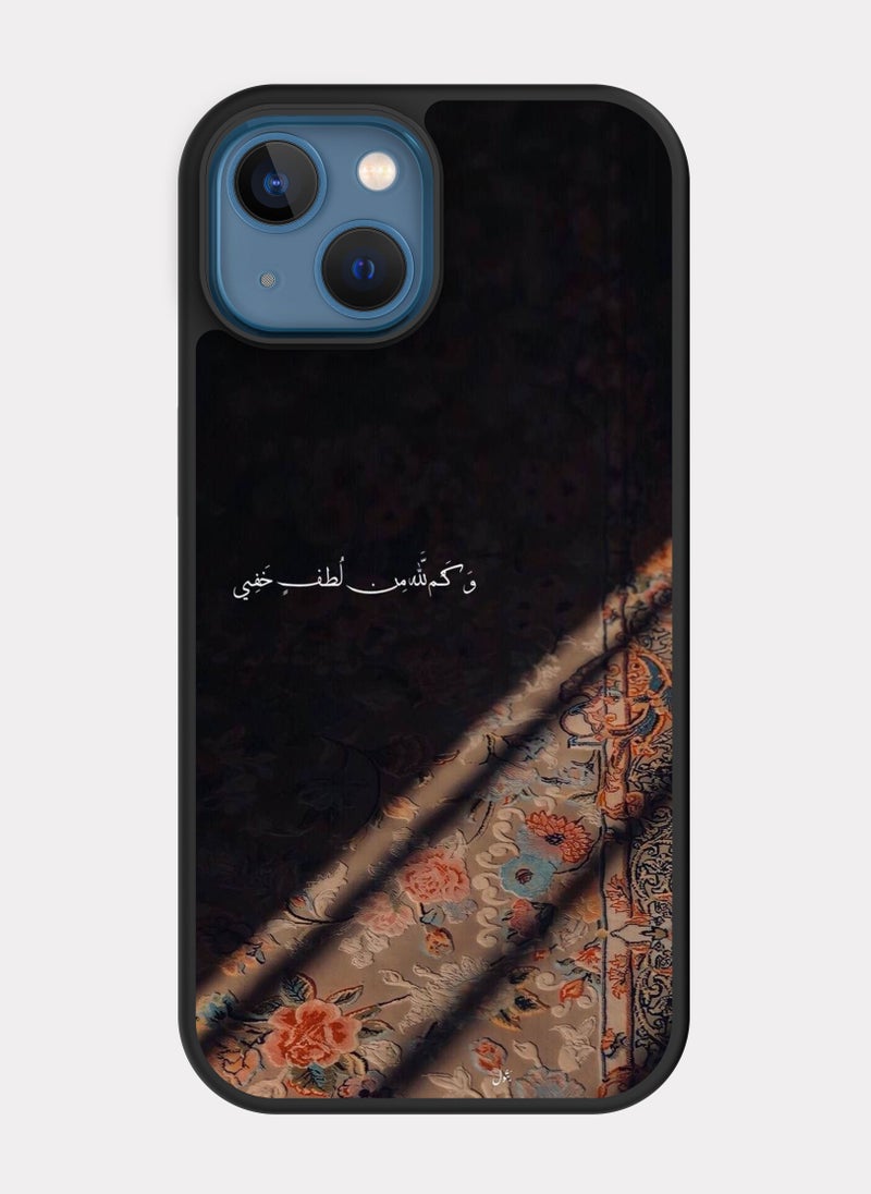 PXLAAT iPhone 13 case cover Islamic Quote - Image 1