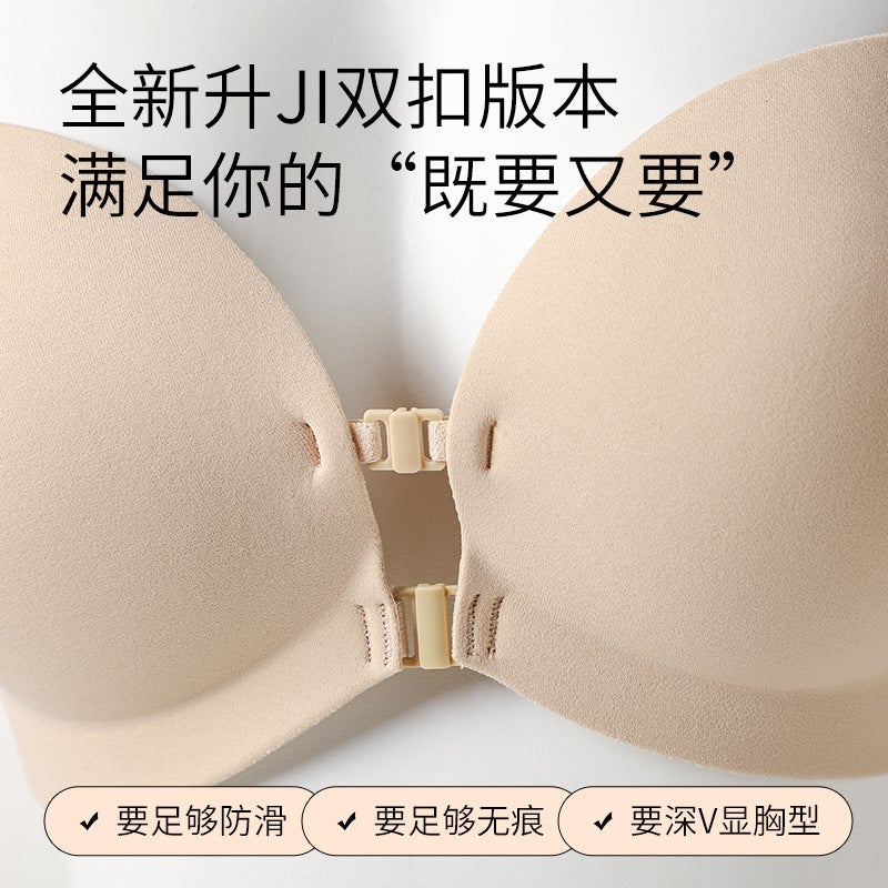 Seamless Double Front Buckle Strapless Intimates For Women, Invisible Non-Slip Push-Up, Beautiful Back, Small Breasts Push-Up Bra - Image 4